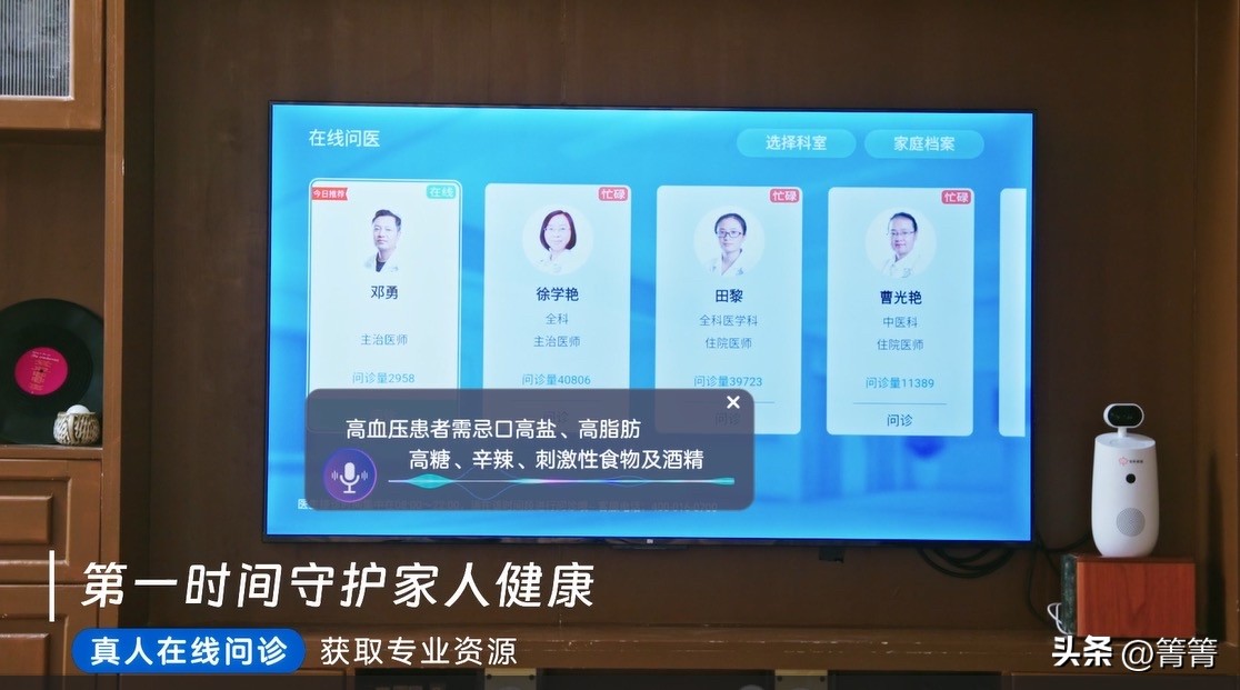 潜力鸭:中兴通讯推出AI家庭管家,全面升级智能生活体验 潜力鸭:中兴通讯推出AI家庭管家,全面升级智能生活体验