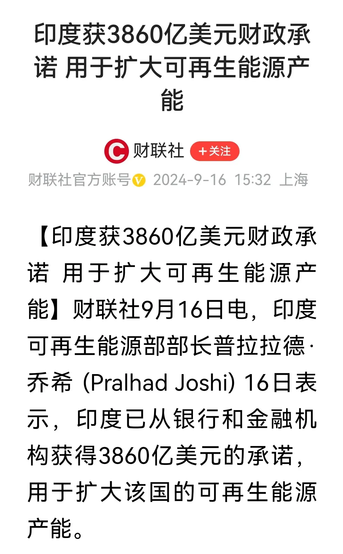 快火助手官网入口：印度吸纳中国产业链，风险与机遇并存，企业应慎重选择转移地