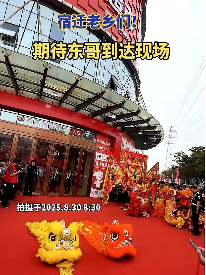 易评助手卡密：宿迁零售新格局，京东开店引发本地商户生存与转型的角力