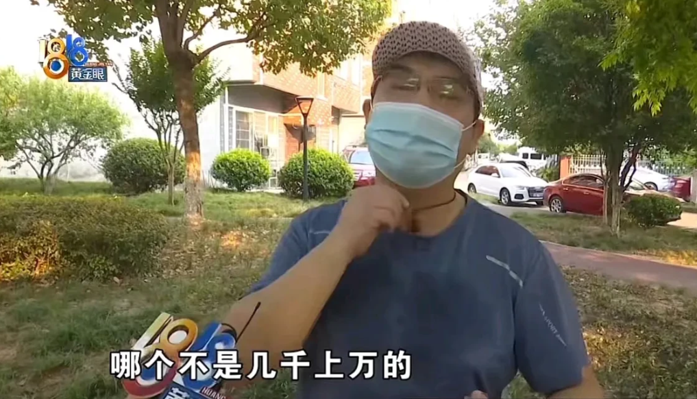 多多出评助手：网购维权难，浙江男子剃须刀退货遭拒，谁在“偷天换日”？