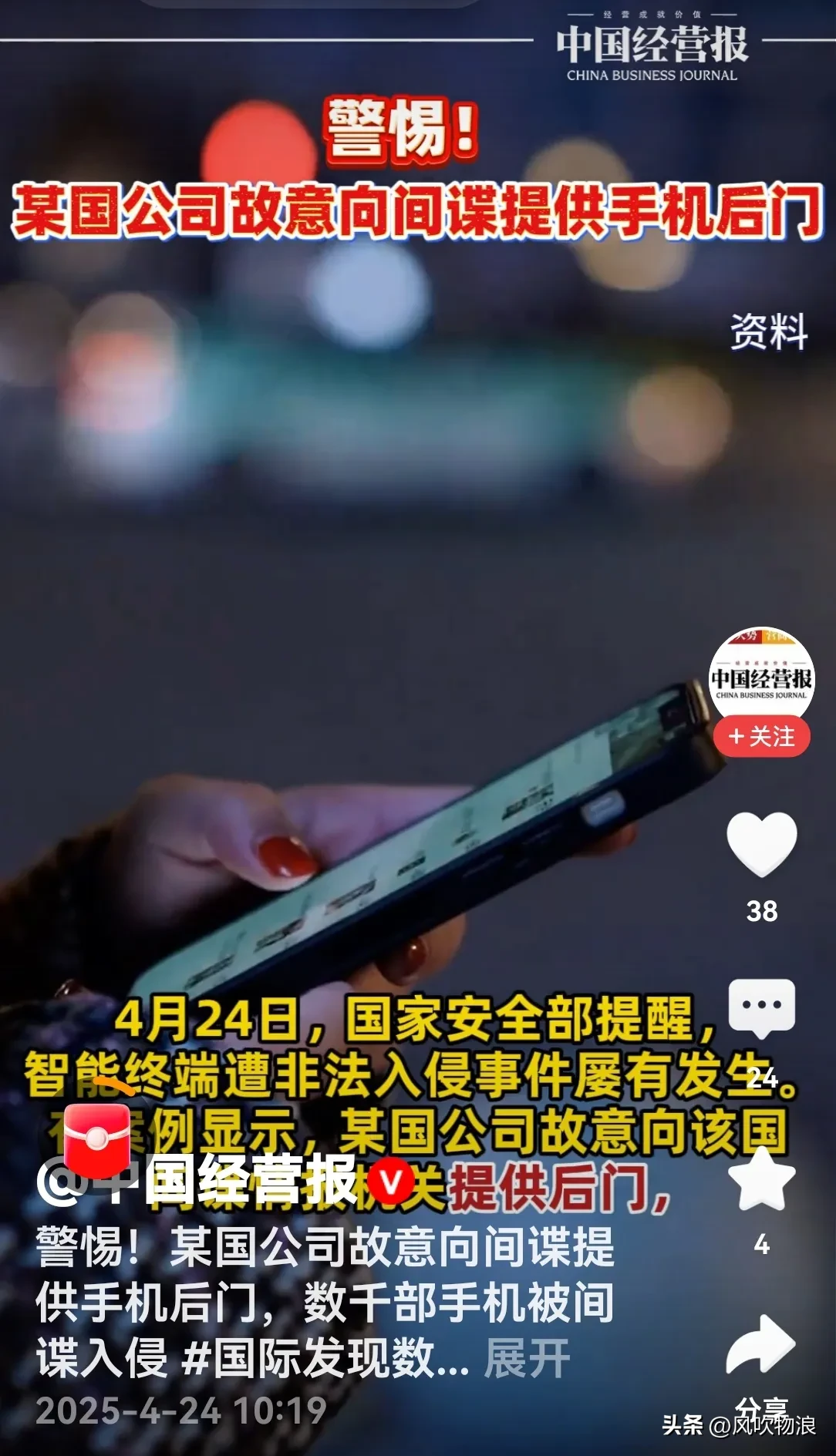 团粉助手：中国OEM厂商如何应对谷歌GMS的依赖与挑战？