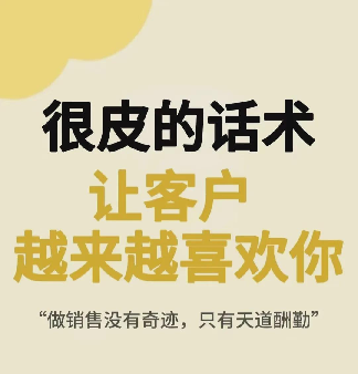 小Z助手下载官网：销售技巧，如何用幽默话术提升客户转化率与信任感