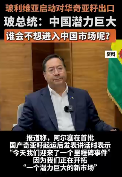番茄助手入口：中国市场吸引全球，特朗普遭遇反击，美国关税战失败的背后真相揭秘