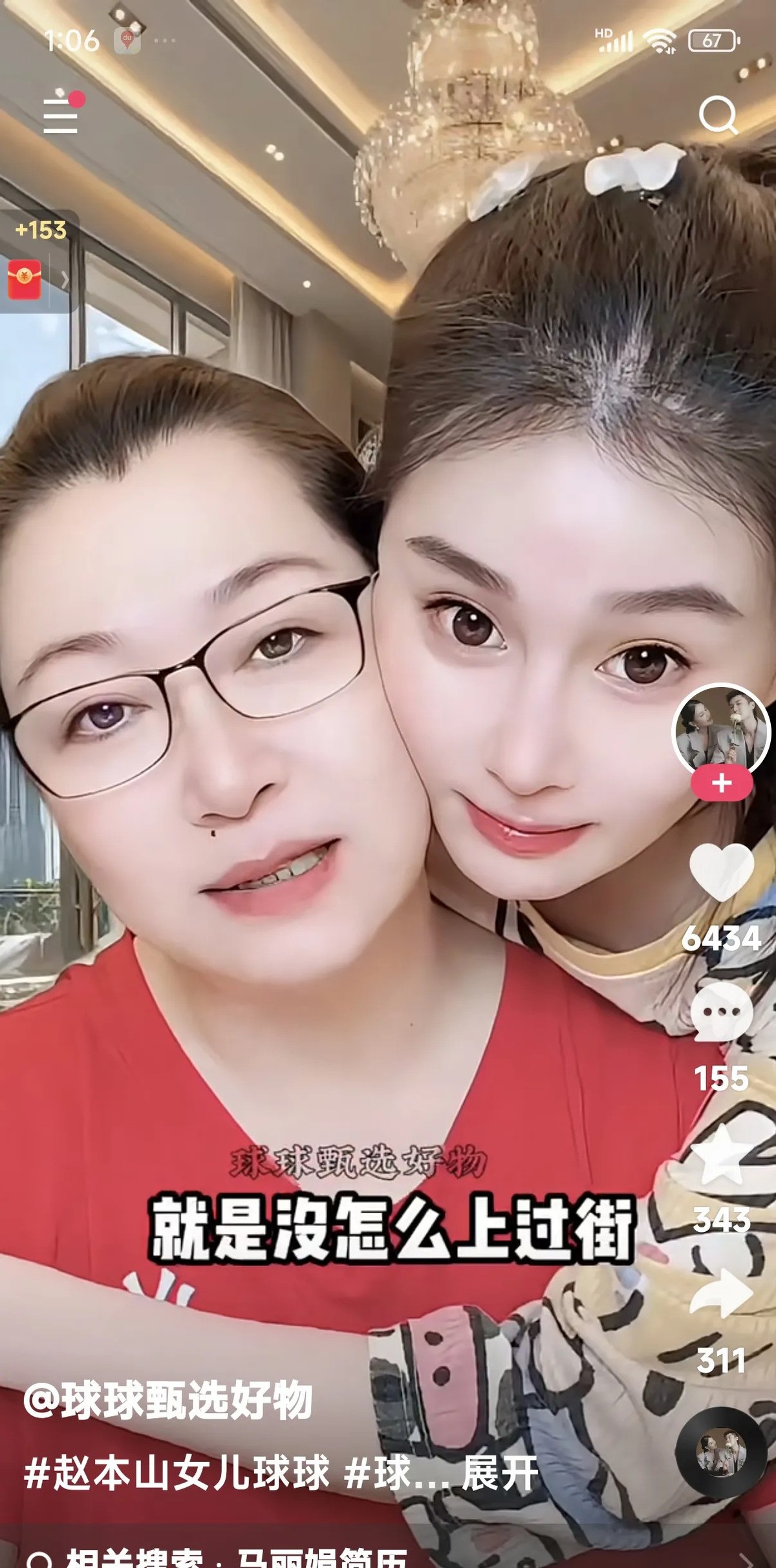 小Q助手：网购时代，快递狂潮下的生活变迁与趣闻
