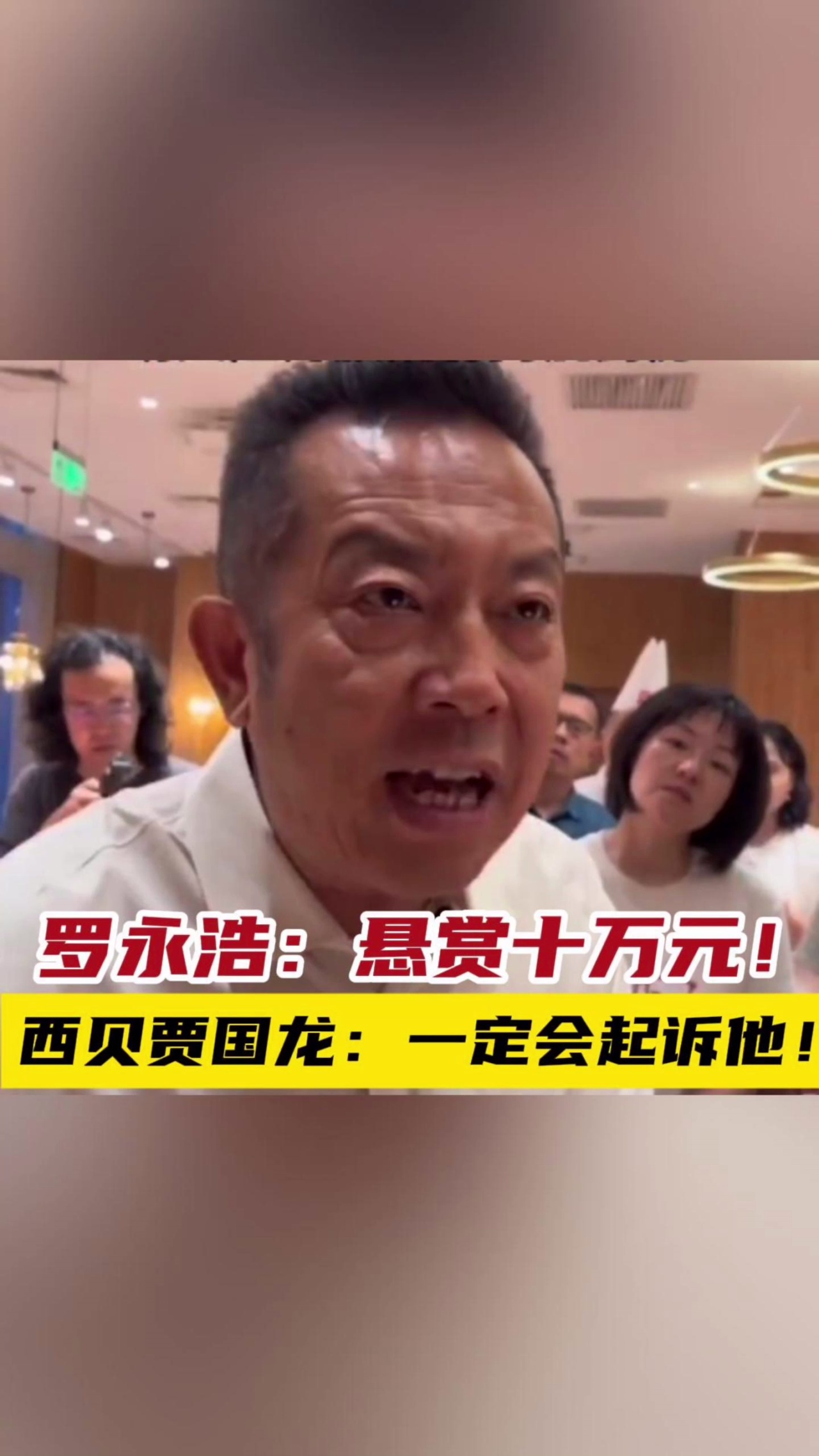 权重大师：西贝预制菜事件，傲慢商家与消费者信任的对抗博弈