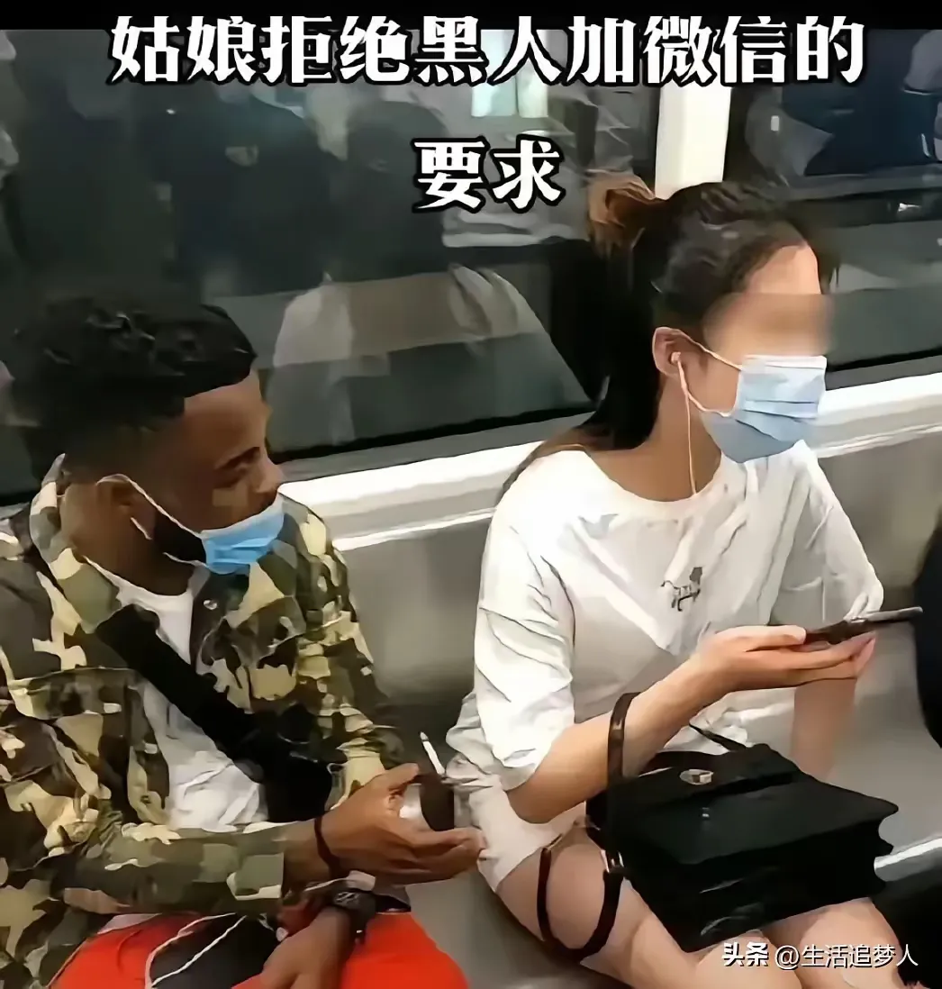 多多出评卡密：女孩拒绝外国乘客搭话，坚守原则与对礼仪的期待