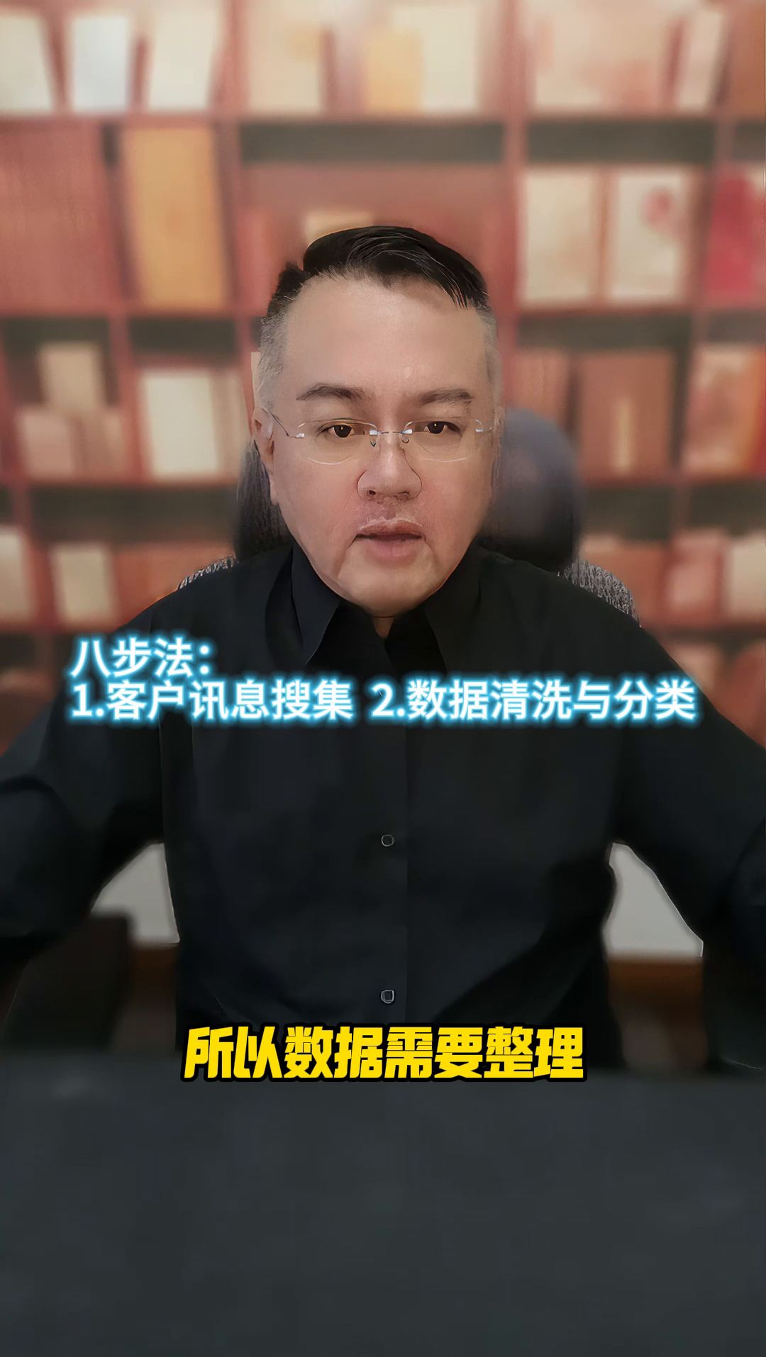 快火助手软件官网：利用大数据提升老客户维系策略的八个关键步骤解析