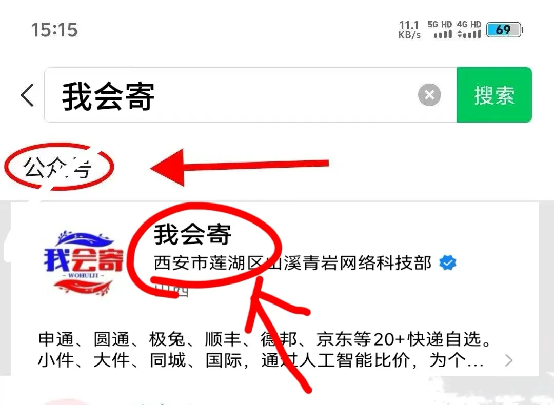 大麦助手下载官网：寄行李箱省钱安全攻略，重装满、体积计算与快递选择技巧分享
