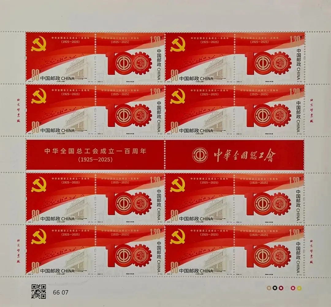 小评评助手：《封神》小型张突破70元，纪念邮票市场表现分析及后续走势展望