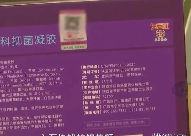 快火助手补单软件：网店爆单质量问题，杭州商家如何面对诚信危机？