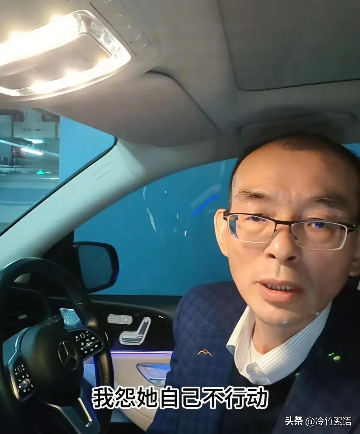 大麦助手：老谢直播翻车，前妻许建华逆袭成功，观众更爱真诚！