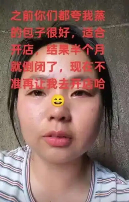 51助手网站：警惕“捧杀”，一位女孩的包子店倒闭教训与自我认知的重要性