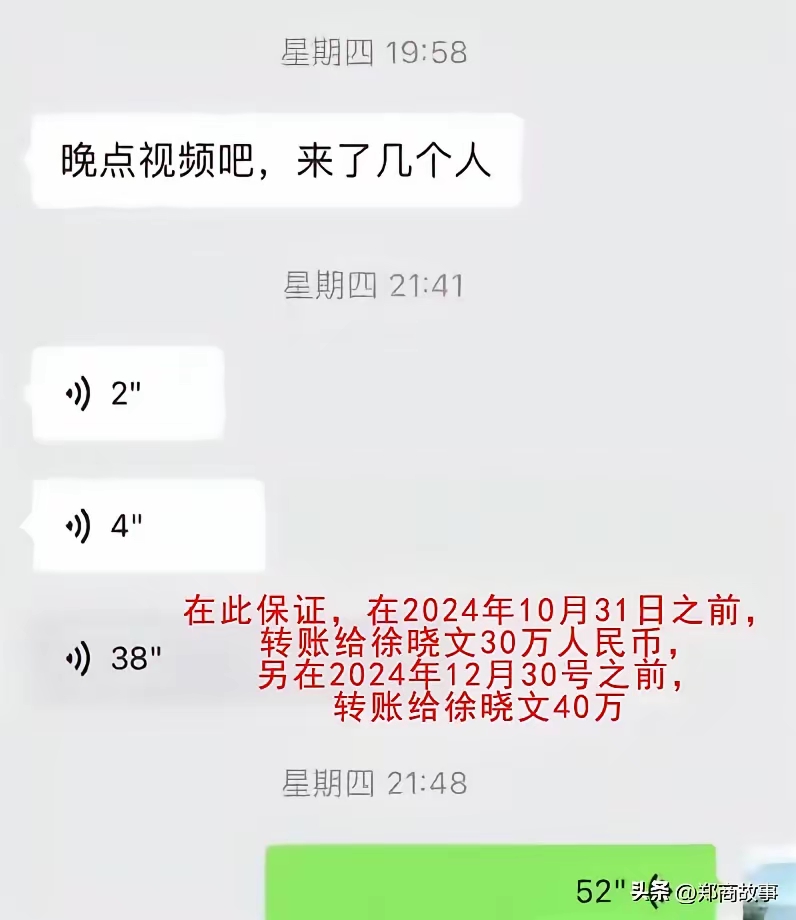 云赞助手：知名歌手婚外情曝光，粉丝失望至极！家庭与形象何去何从？