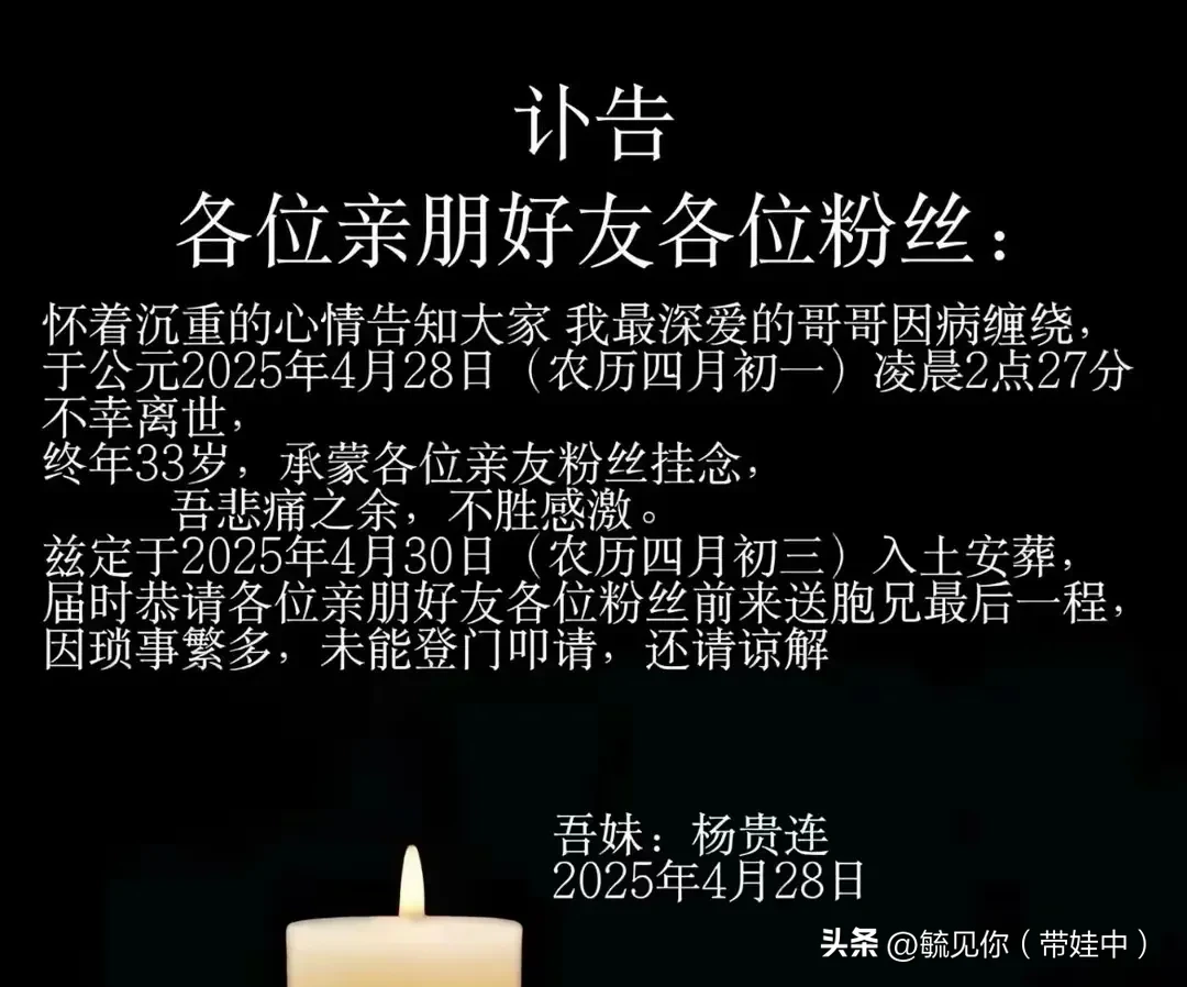 易单助手网站：抗癌博主小杨哥的生命旅程，勇气、乐观与对女儿的深切牵挂