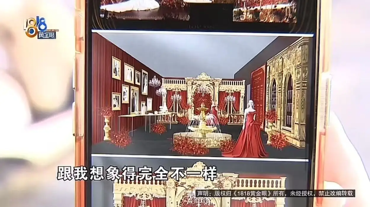 黎明助手：婚礼“友情价”背后的诚信危机，我们还信任朋友吗？