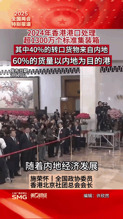 番茄管家官网：2024年香港港口航运物流新亮点，与内地贸易纽带日益紧密