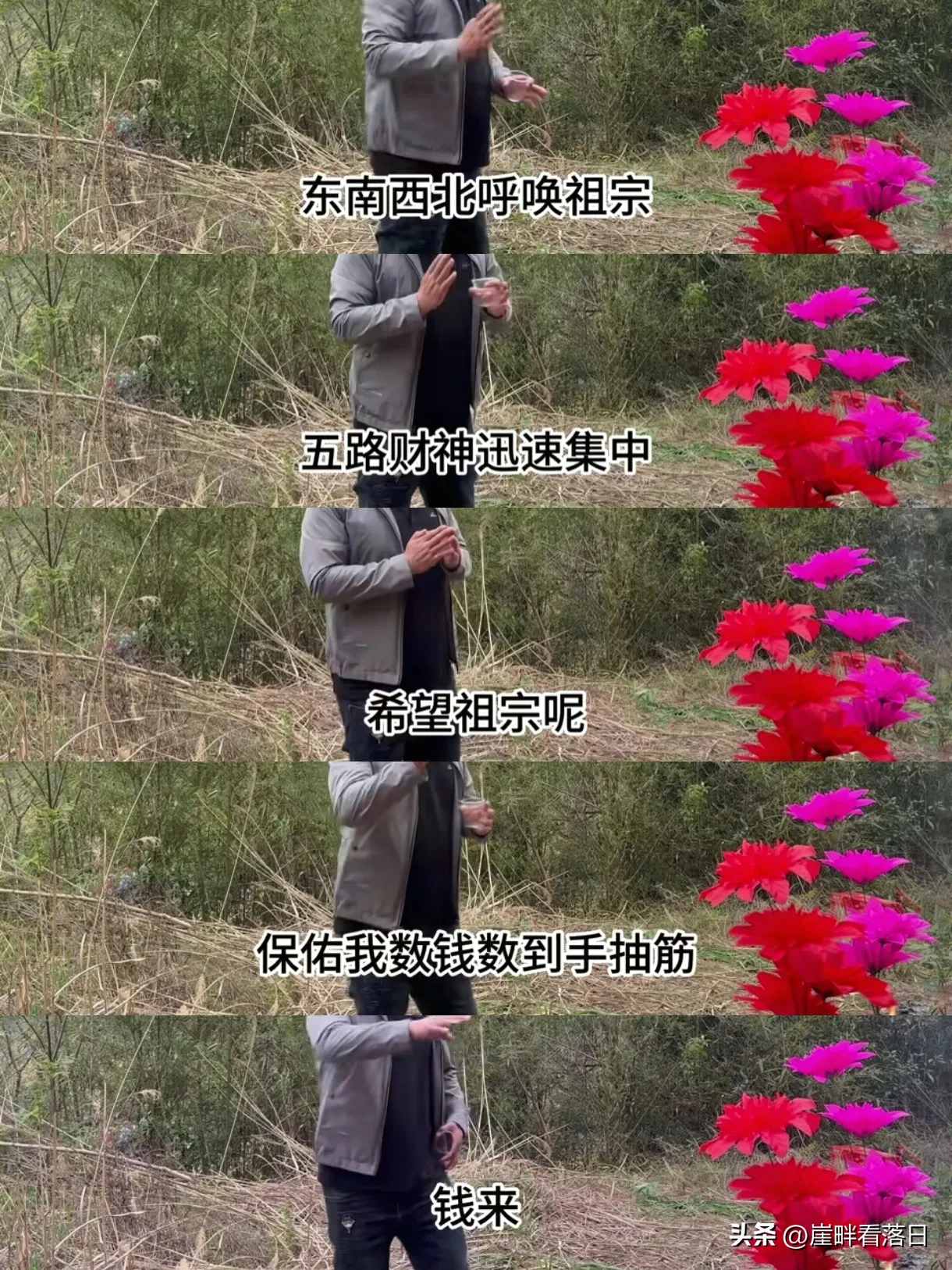 优选助手：老挝媳妇小依，直播带货背后的幽默与真相解析