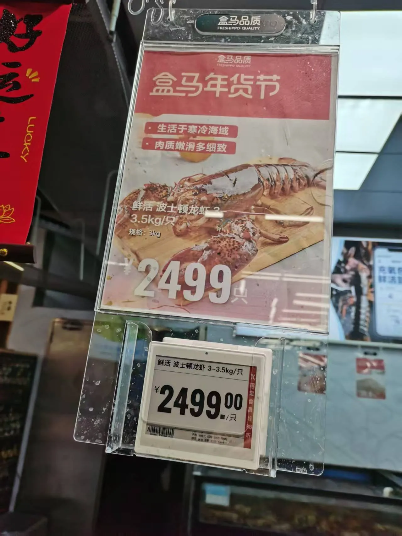 店销多多：盒马鲜生超市的奢侈海鲜购物体验与价格惊人揭秘
