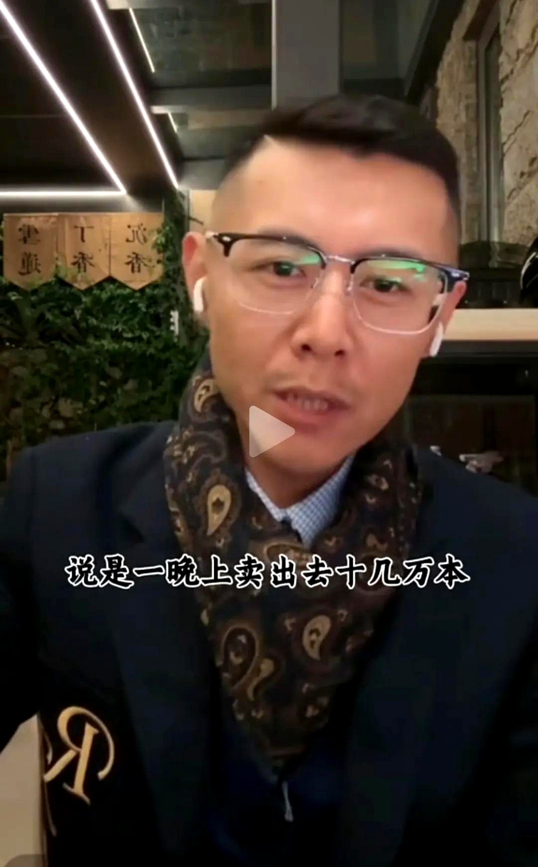 要火助手：董宇辉，如何用诗词带货创造直播流量神话