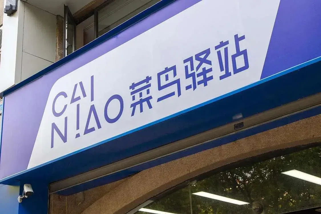 云赞助手：菜鸟驿站的真实运营，高收入背后的艰辛与挑战分析