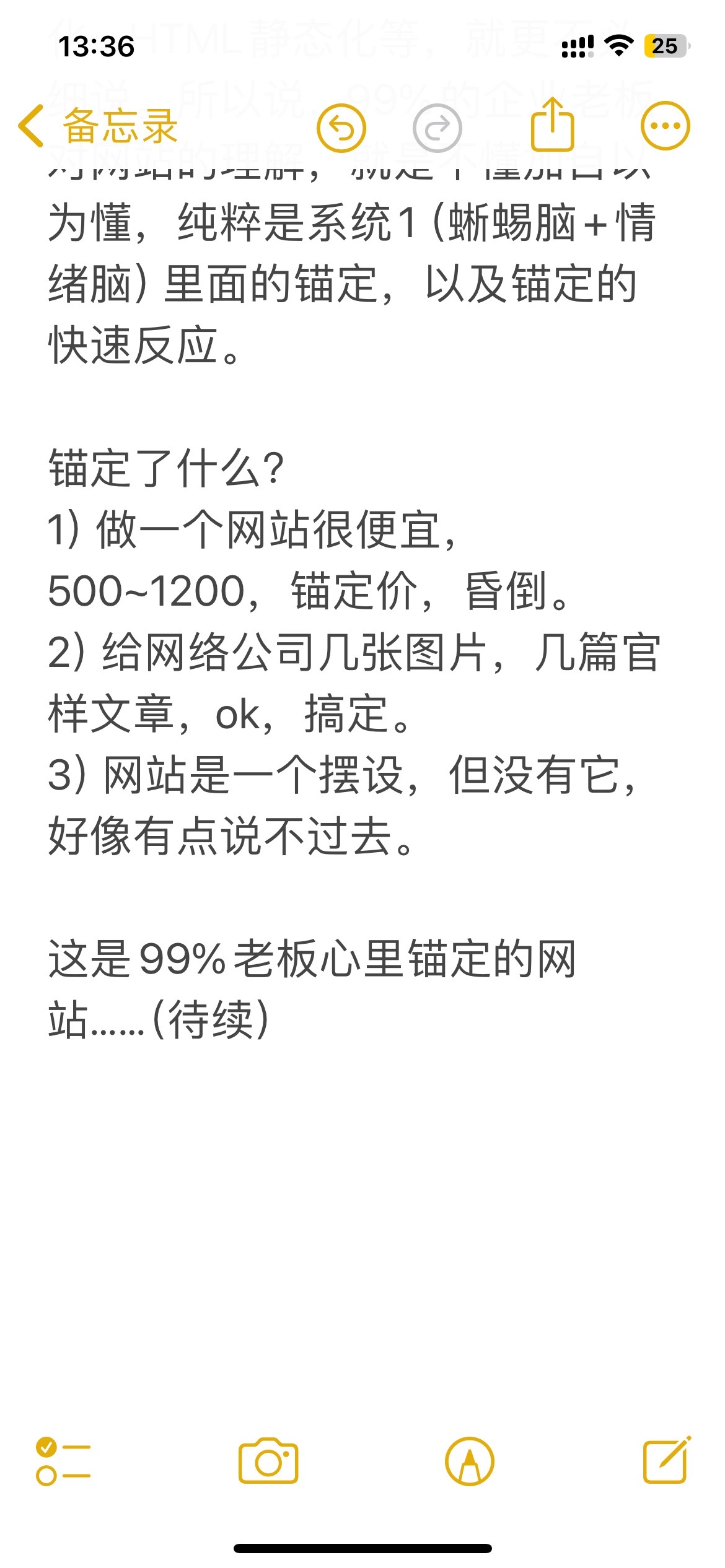 拼多多开团软件：聚焦谷歌SEO优化，掌握关键词策略提升外贸网站流量