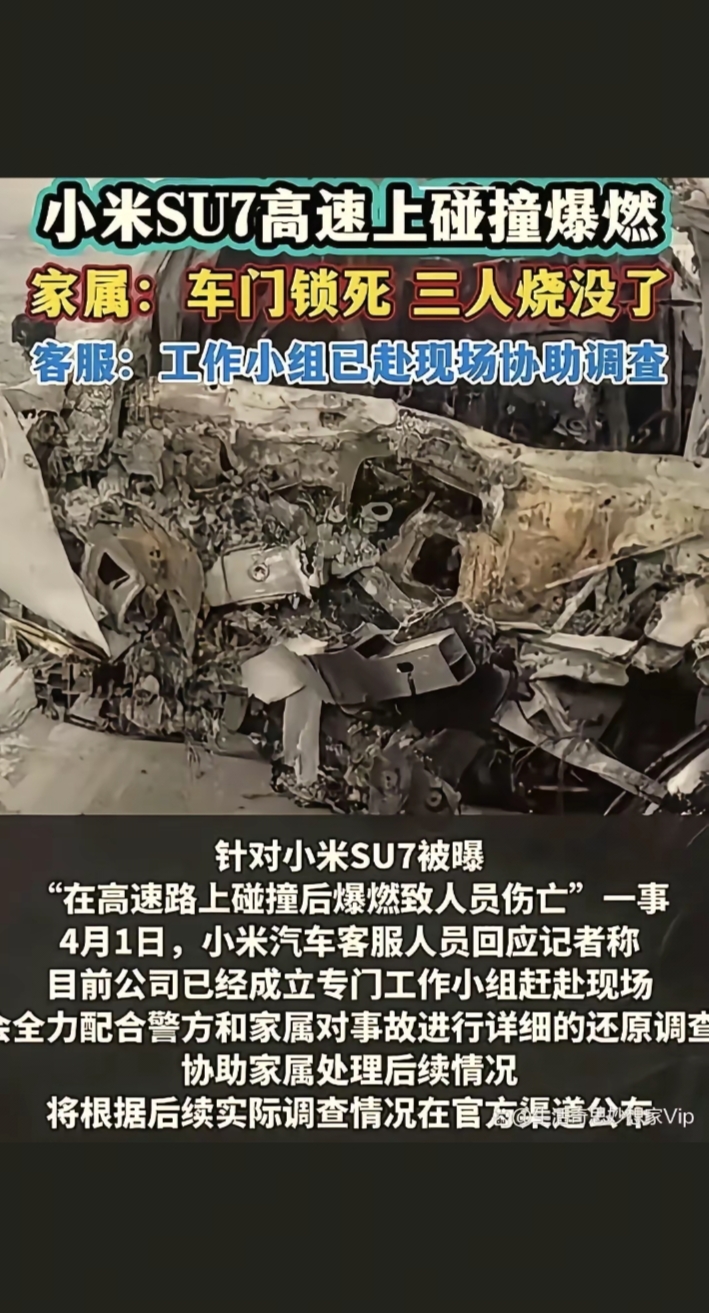 拼多多评价助手下载：企业家“人设”危机，于东来与雷军的舆论翻车解析