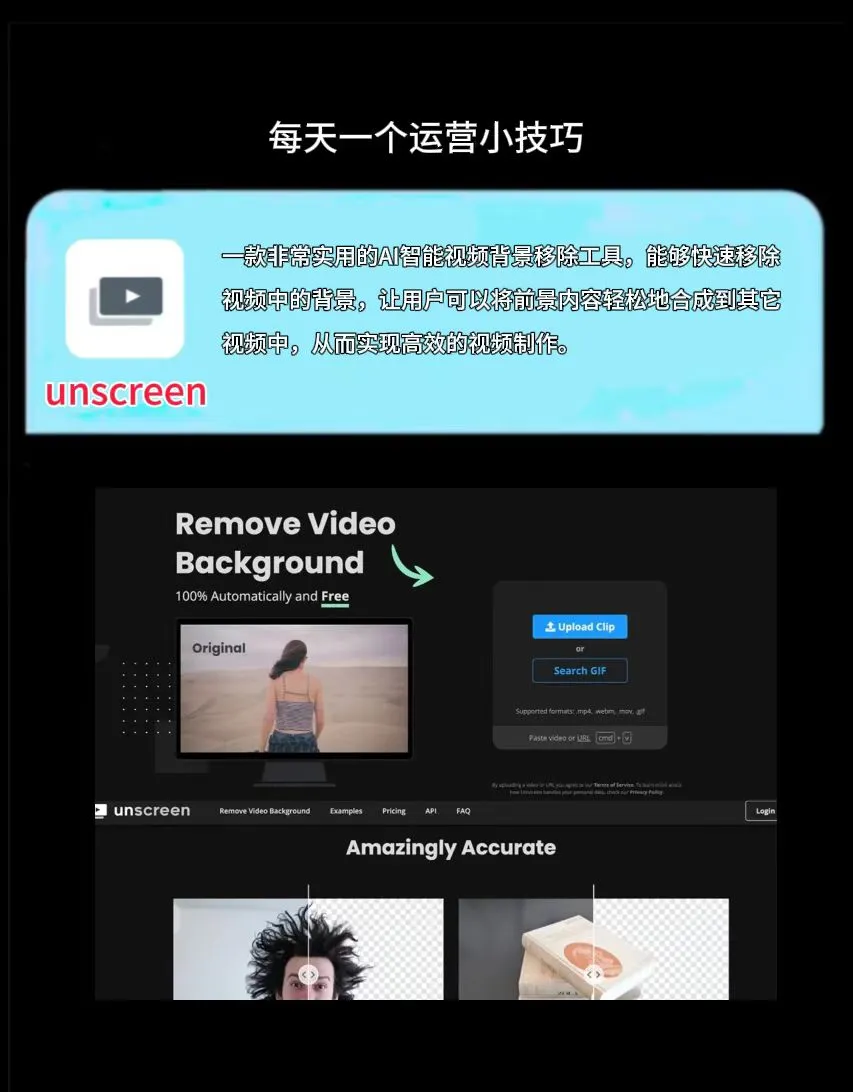 权重助手怎么用：2025年必备免费AI视频工具推荐，轻松打造专业短视频！