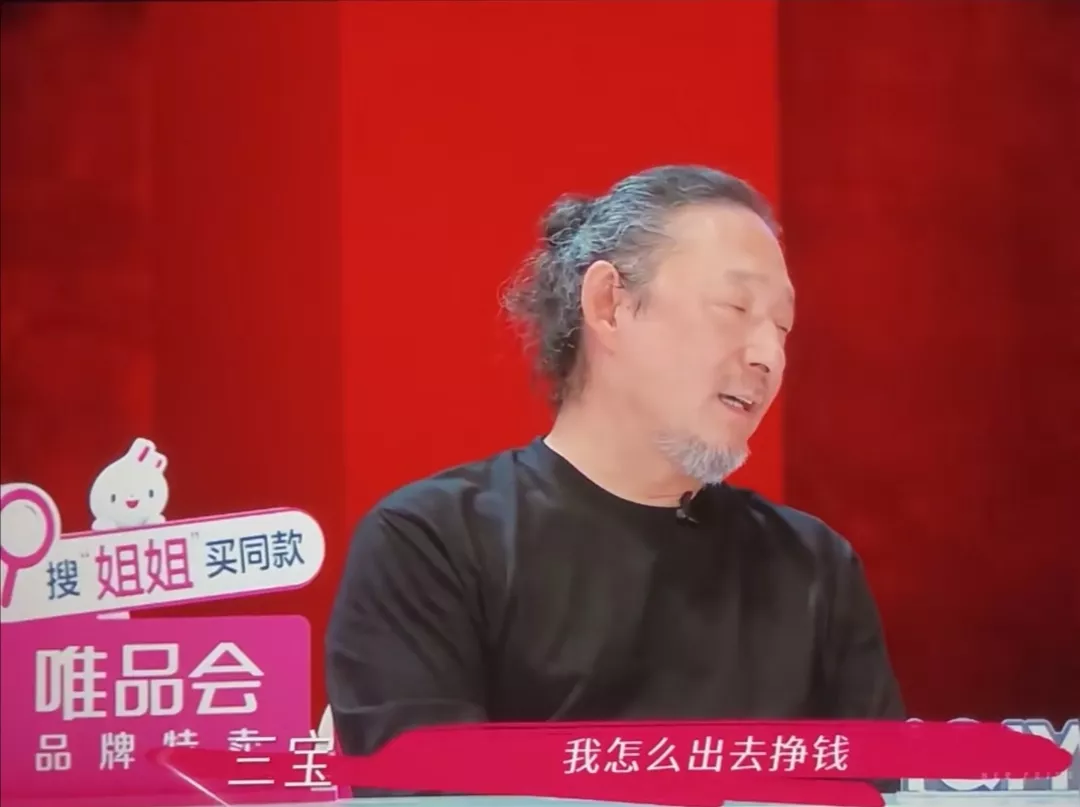 小评助手官网入口：三宝不愿求助，妻子万千惠创业困境引发婚姻与事业的思考