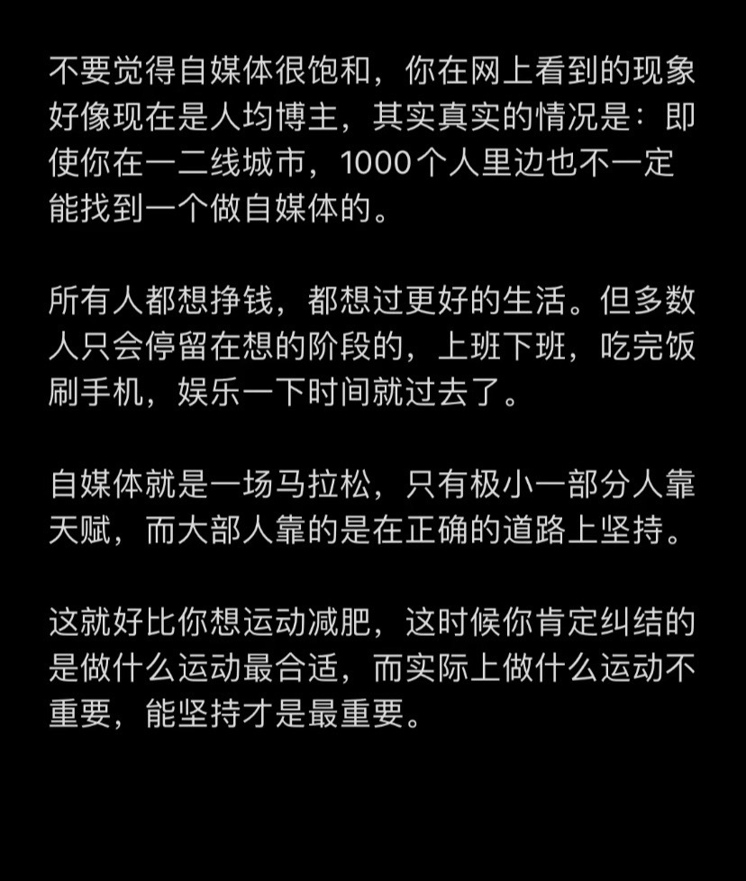 多多出评工具：如何在自媒体领域坚持与成功，打破口嗨现象的关键要素分析