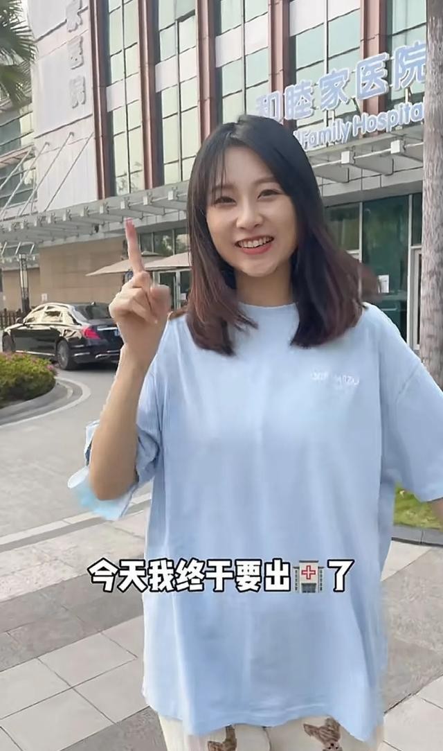 番茄管家操作步骤：苏宁车模婚姻危机，丈夫小沈与年轻女孩交往引发离婚念头