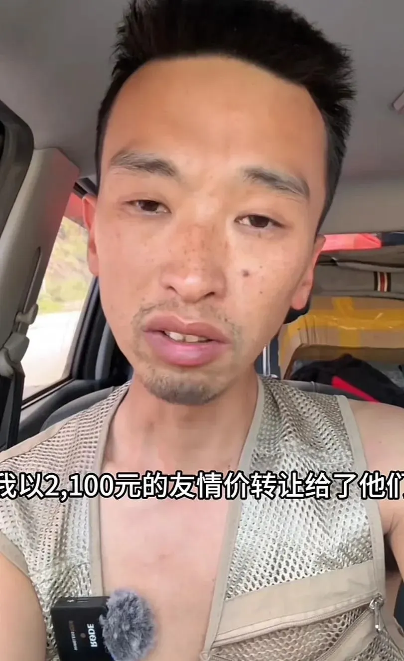 多多出评工具软件：四兄弟创业百万人气，因利益分配反目成仇，真相曝光令人心痛！