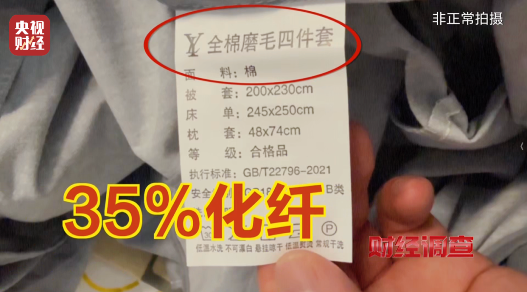 权重大师官网入口：直播带货套路揭秘，三招教你避免消费陷阱与退款攻略