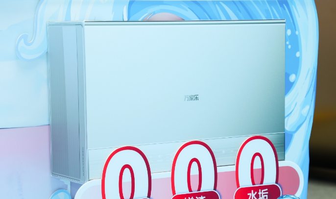 小M助手：万家乐携手京东推出无内胆电热水器，空间缩小45%助力双节消费