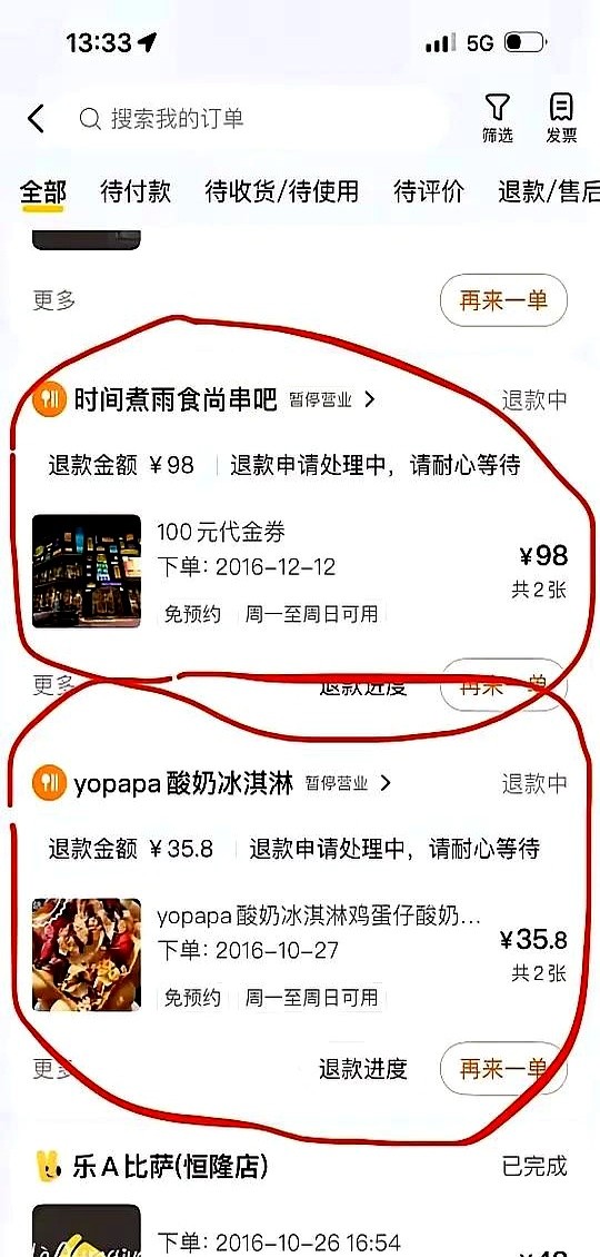 小G助手入口：美团信任危机，如何重建外卖平台的诚信体系？