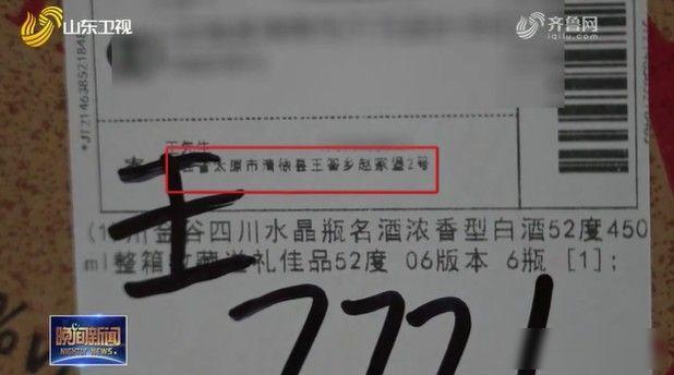 小喵助手:“五稦液”假酒现象揭秘,白酒市场的暗流与消费者防范指南 小喵助手:“五稦液”假酒现象揭秘,白酒市场的暗流与消费者防范指南