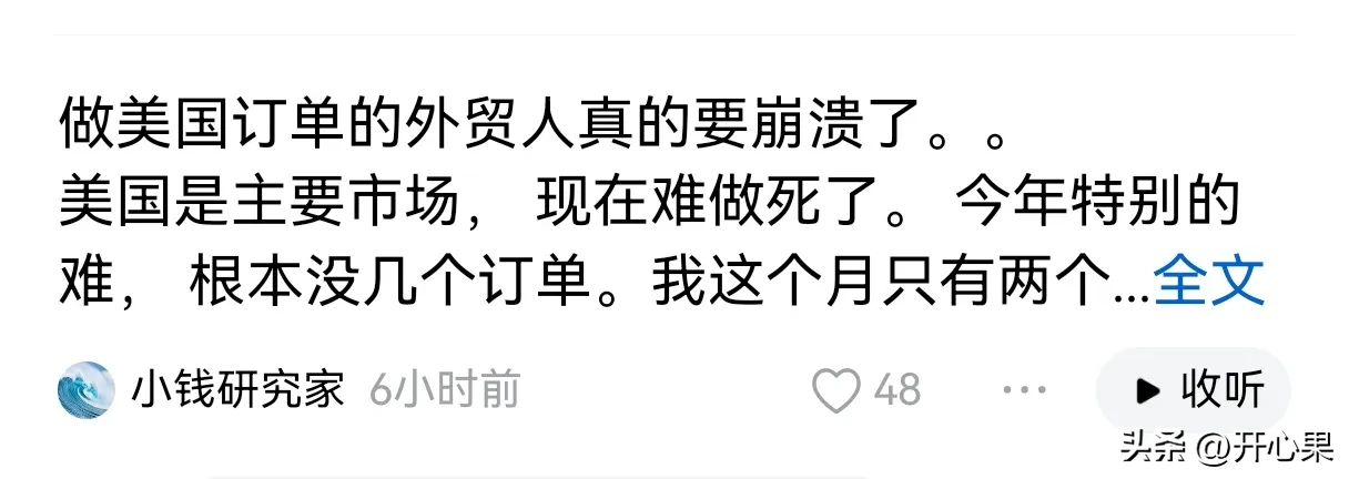 超单助手拼多多：外贸人面临困境，美国订单骤减与关税政策带来的挑战