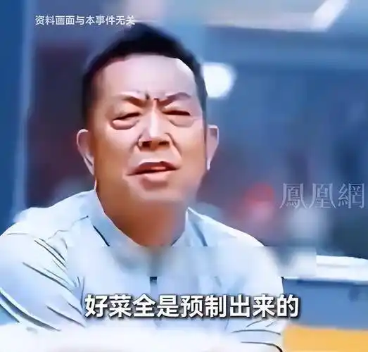 权重大师：西贝预制菜事件，傲慢商家与消费者信任的对抗博弈