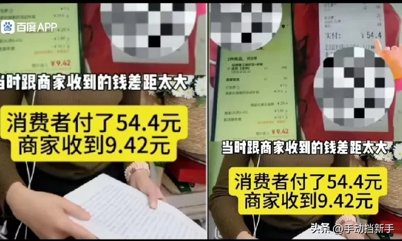 权重助手：卸载外卖平台的原因，为顾客和骑手发声，呼唤公平与理解