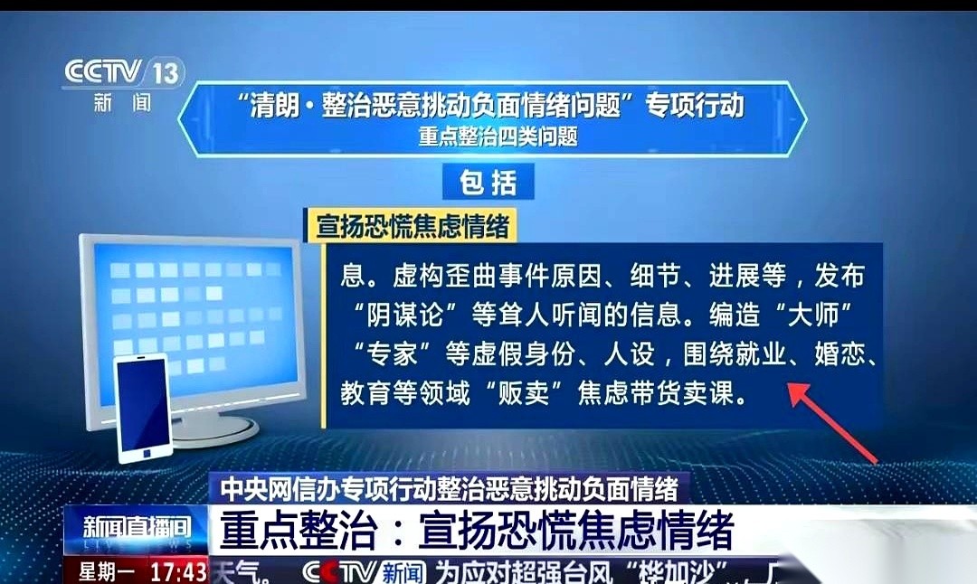 小U助手：快手整治情感主播，焦虑贩卖时代的终结与反思