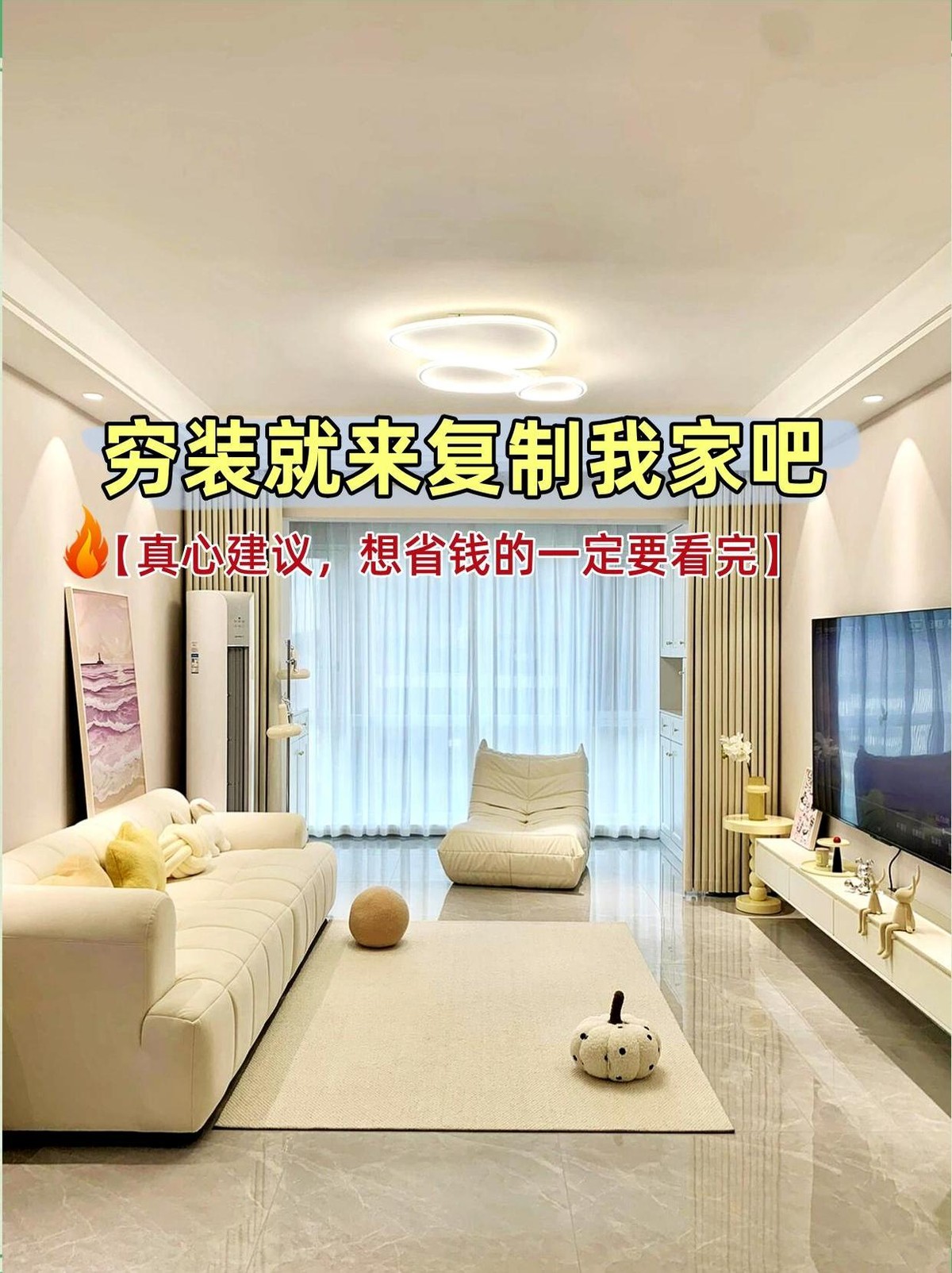 拼多多开团软件：新房装修省钱攻略，如何选择材料与施工团队，避免盲目消费