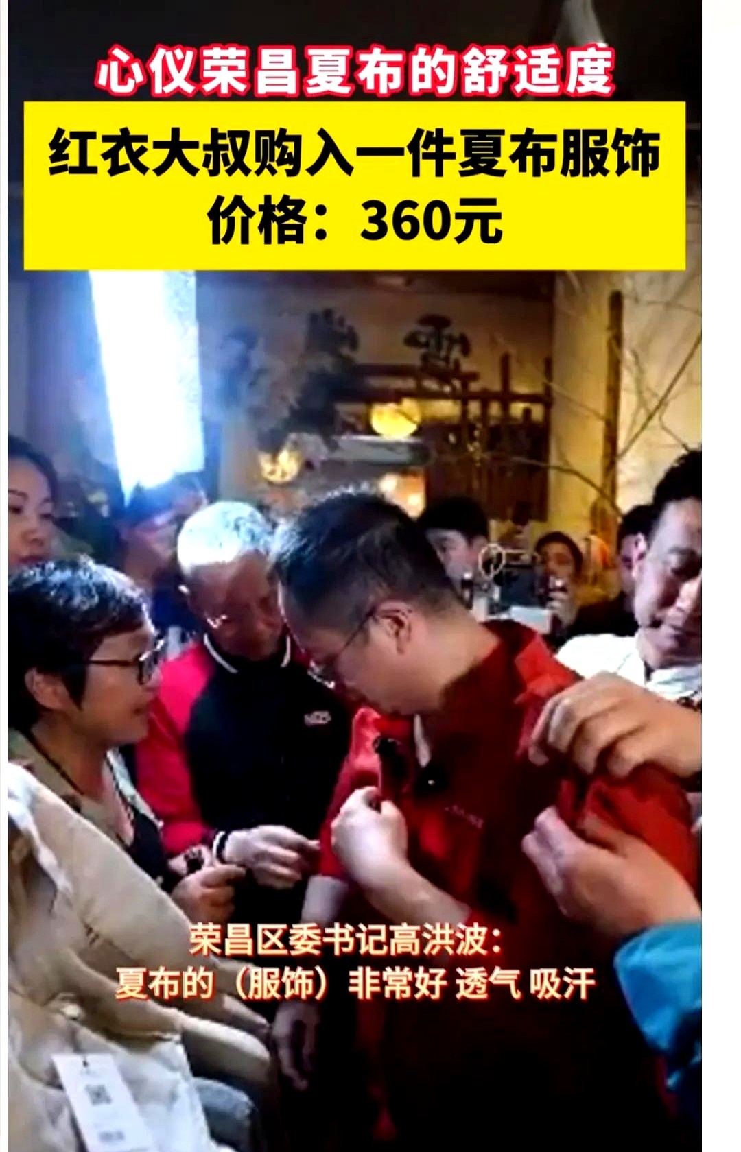 领航助手：周鸿祎直播反转形象，从高冷企业家到亲和力公众人物的蜕变