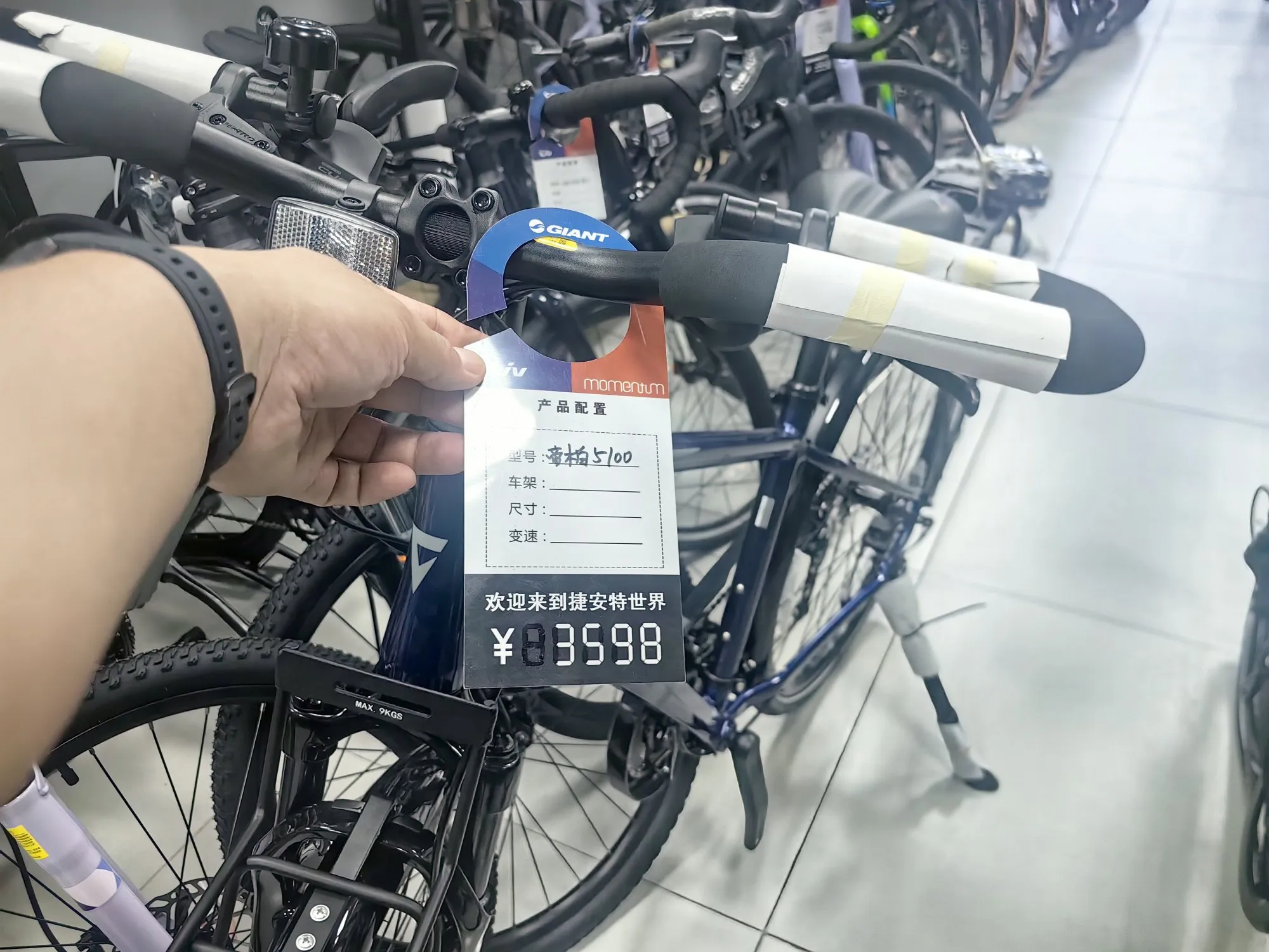 易拼团：骑行初体验，从山地车到旅行车的省钱与快乐之旅