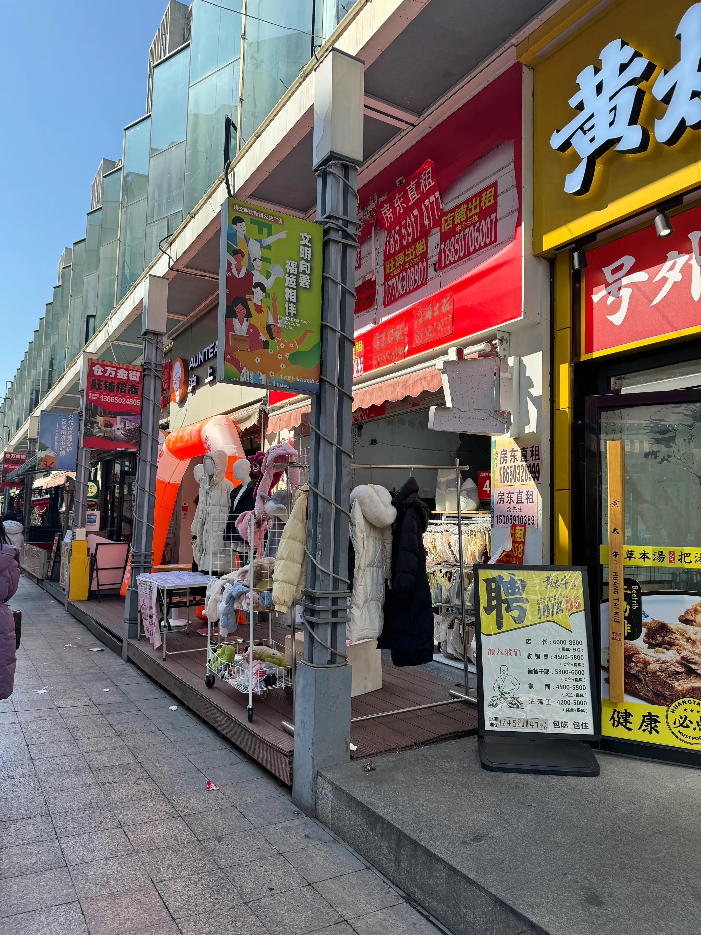 易评助手官网入口：福州万达闲逛，餐饮美食与商业街店铺空置现象观察