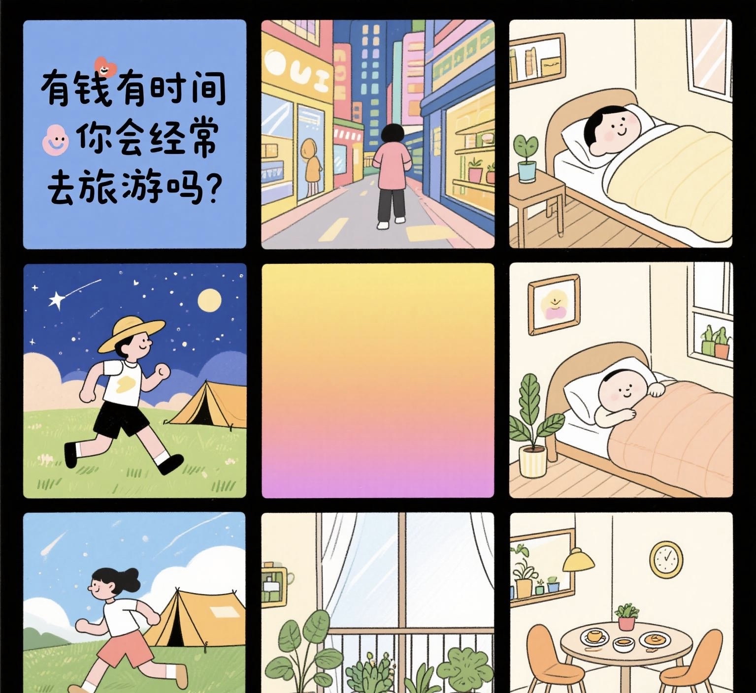 YY助手出评软件：财富自由与旅游热潮的背离，为什么越来越少人选择环游世界？