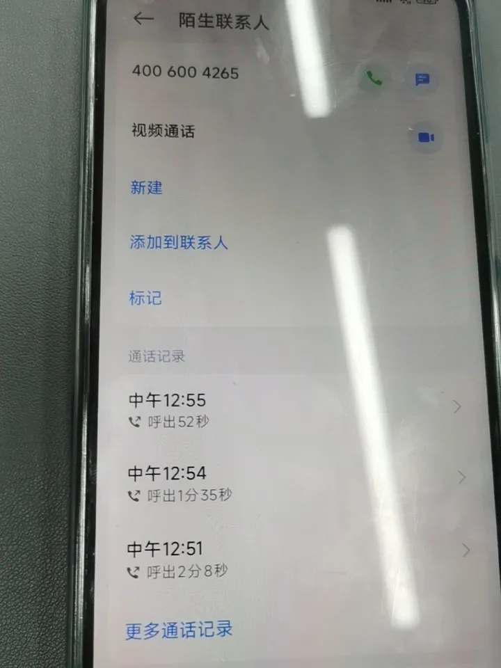 多宝助手：京东外卖挑战美团，模仿与服务困境的深度剖析