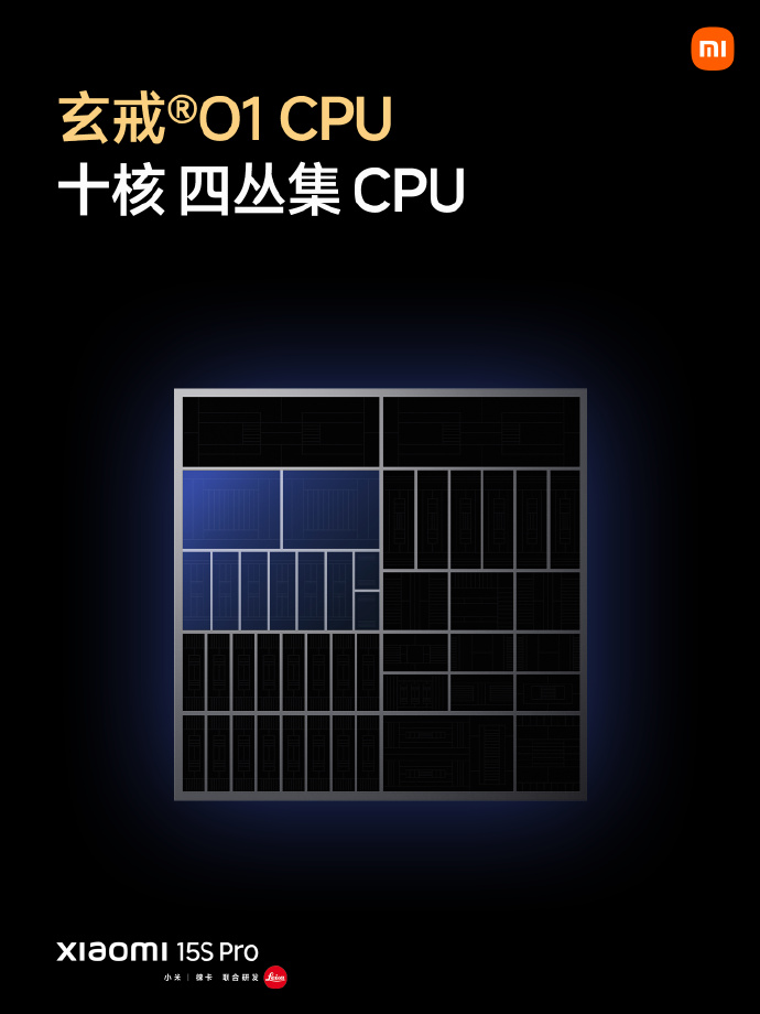 多多出评下载安装：小米15周年发布会亮点，自研芯片O1与电动SUV YU7的性能分析