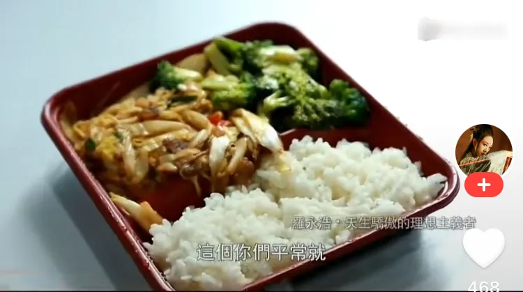 东风助手：鲁豫访罗永浩，简单盒饭引发的身材与待客之道讨论