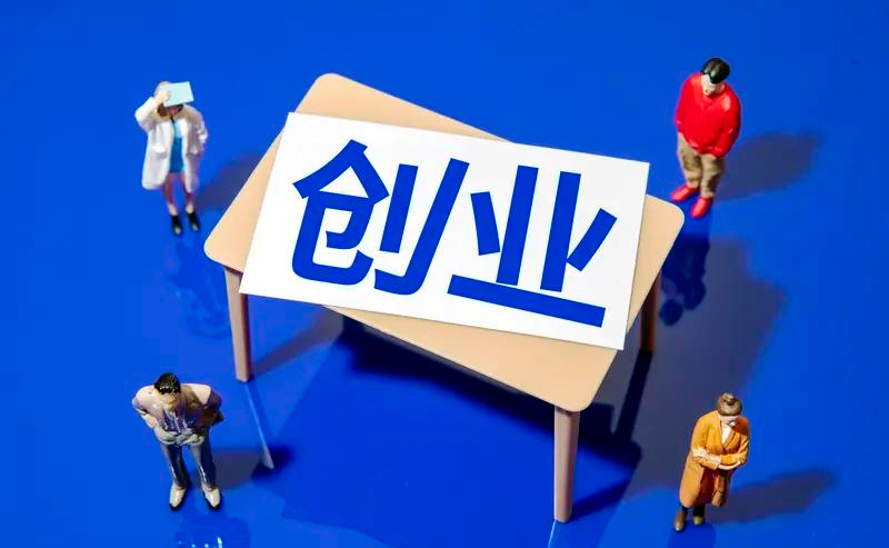 领先助手开团软件：精准创业，技能对口、实战先行，提升成功率的秘诀