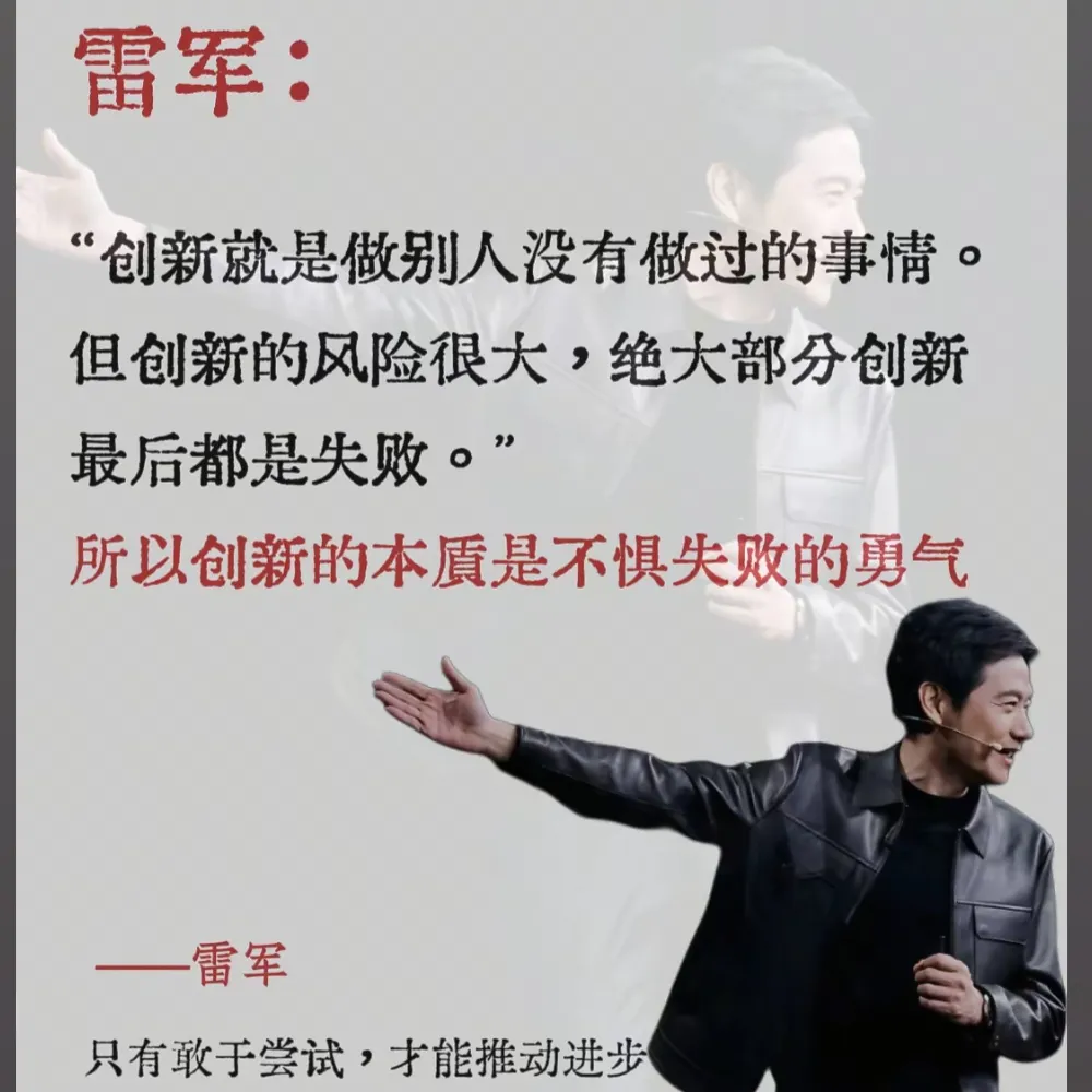 番茄管家教程：文旅局“抄作业”狂潮，雷军式营销能否破解流量难题？
