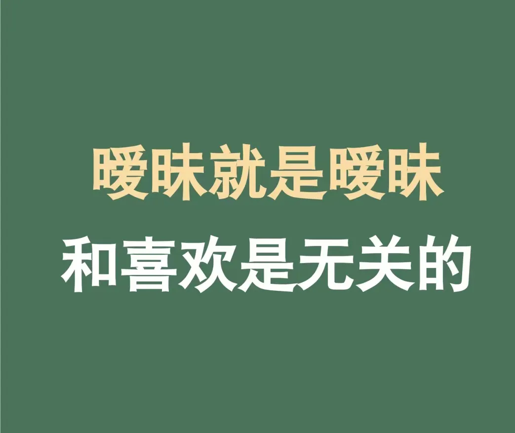 多多精灵软件下载：加微信聊天开启暧昧，情感交织的初步探索与成长